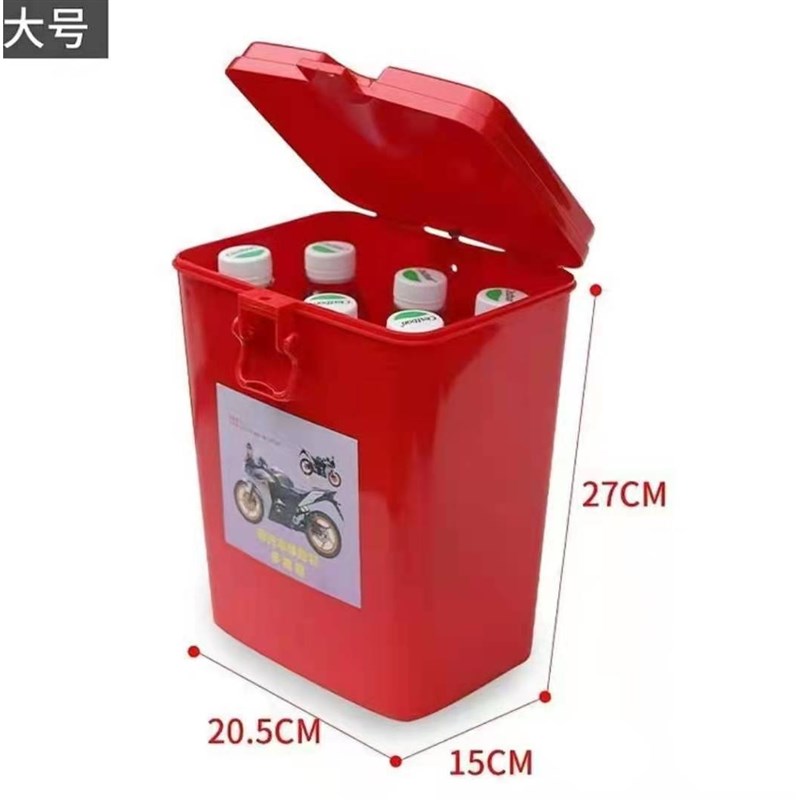 男士125.150保险杠工具箱125水杯架储物盒置物箱尾箱可上锁