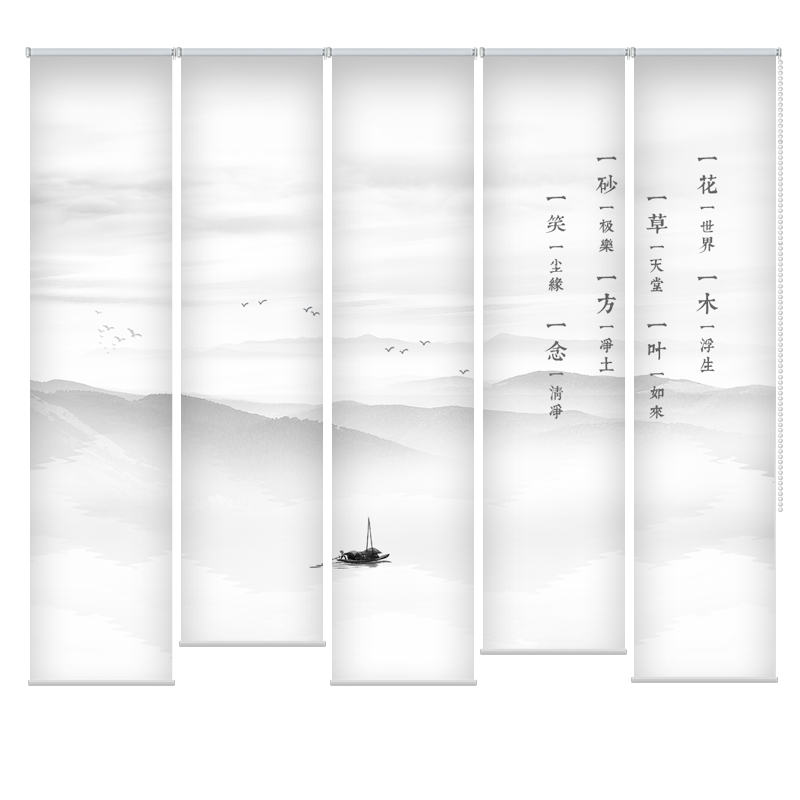 办公室卷帘中式窗帘升降免打孔禅意屏风帘子隔断悬挂式遮挡画