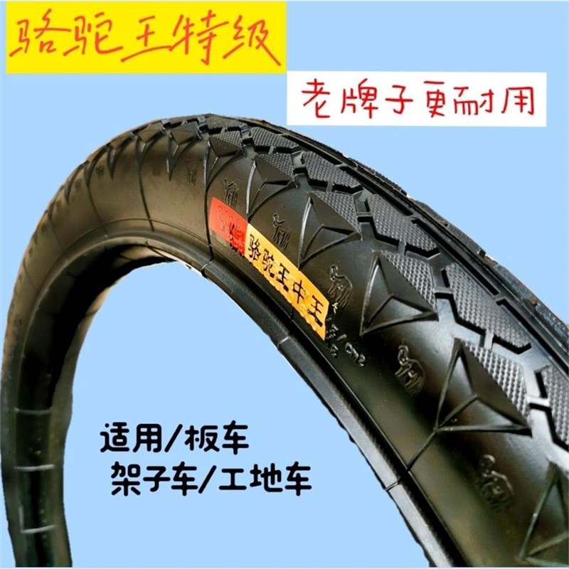 进口工地手推车26x2 1/2轮胎板车灰斗车架子车力车翻斗车充气