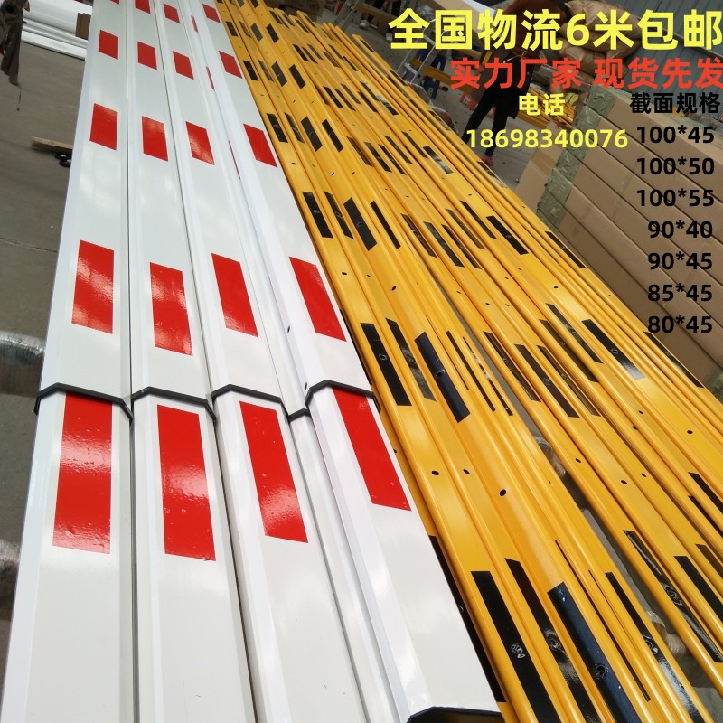 道闸杆直杆八角停车场小区门卫拦车杆升降杆伸缩杆道闸栏杆挡车杆