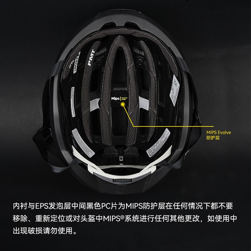 PM Mips骑行头盔男女公路自行车山地车通风透气安全帽典雅