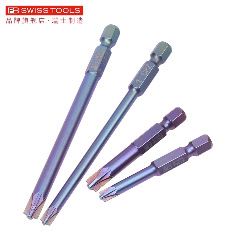 瑞士P电工专用批头十一字起子强磁防滑插座空气开关面板空开批咀