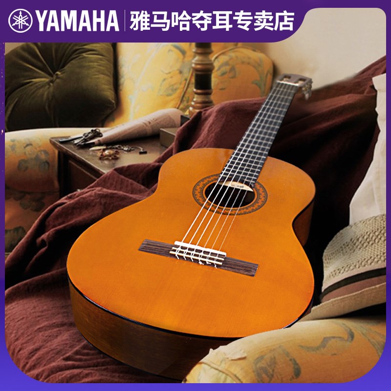 Yamaa古典吉他CG122 CG142C CG162S CG182 39寸单板古典