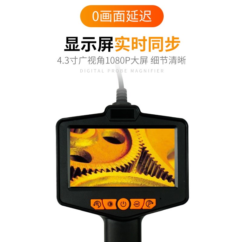 显微镜高清数码放大镜可视内窥摄像头积碳检测工业管道汽车修用