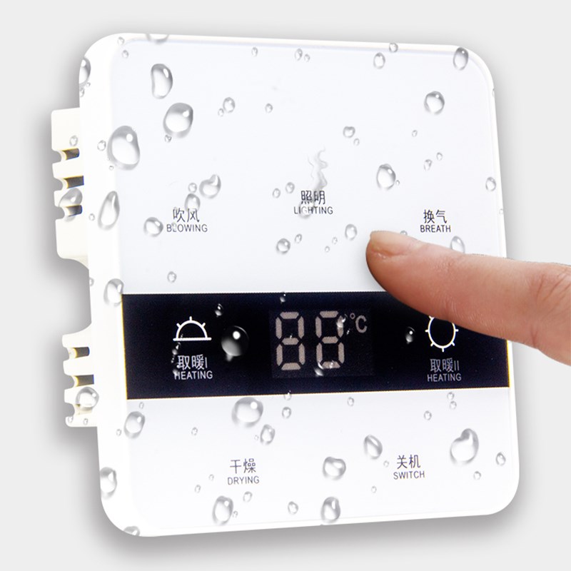 风暖浴霸小爱集成吊顶五合一浴霸无线开关智能触摸遥控接收器