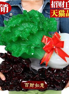 包邮玉白菜摆件招财百财如意家居摆设装饰品开业收银柜台工艺礼品