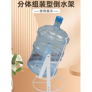 大桶装水支架矿泉纯净水倒放置压式抽压水出饮水机神器水桶支架子