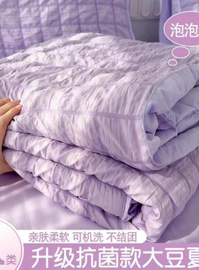 夏季温柔紫色泡泡纱夏凉被四件套水洗棉全棉a类薄被可机洗空调被