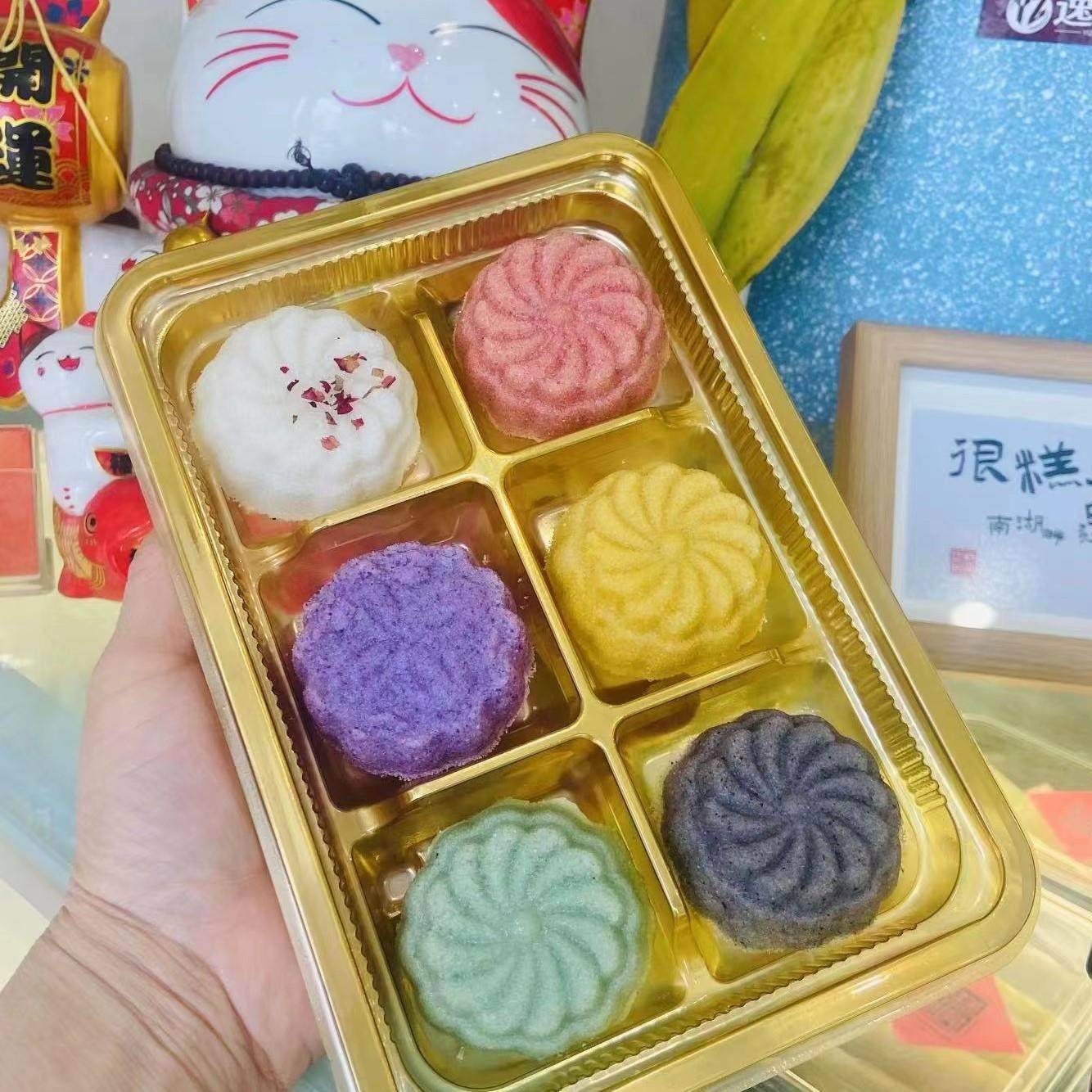 中式糕点金色高端透明六宫格蛋黄酥泡芙雪媚娘青团米糕包装盒两排