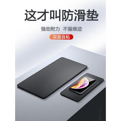 汽车防滑垫车用置物垫中控台仪表台车载手机防滑胶垫耐高温大号￥