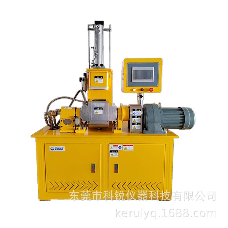 实验室小型密炼机1L2L3LPVC塑料橡胶密炼机可选工厂部分现货