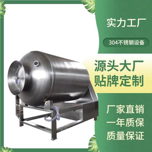 食品腌制机酱菜牛肉鸡鸭真空滚揉机腌肉机牛肉鸡肉整鹅滚揉机