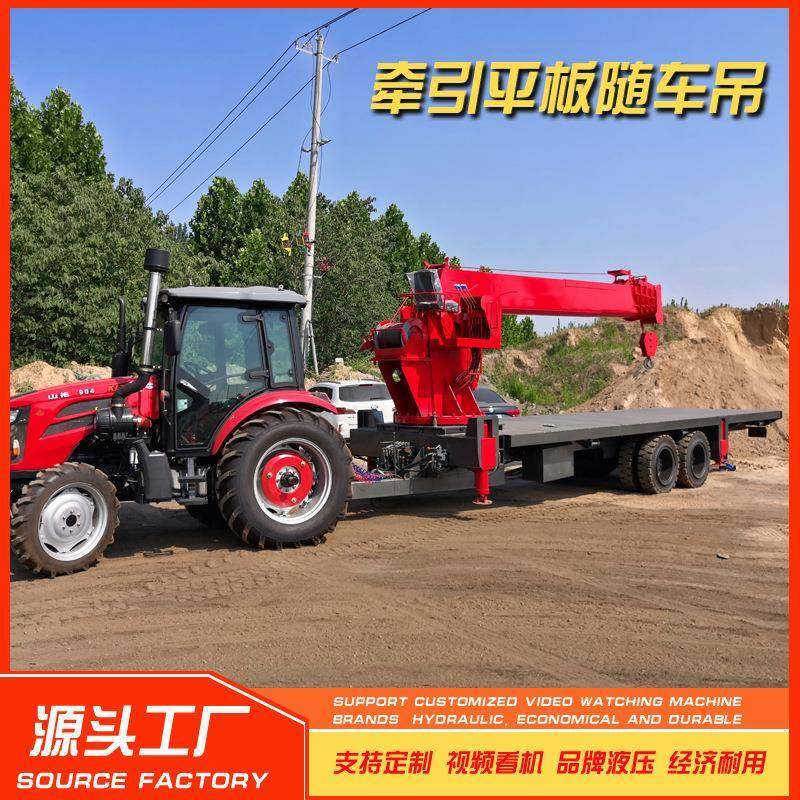电力工程用拖拉机式自备吊拖拉机平板吊拉集装箱随车吊,搬运/仓储/物流设备,其他起重搬运设备,淘宝优惠券,粉丝福利购,淘宝优惠卷