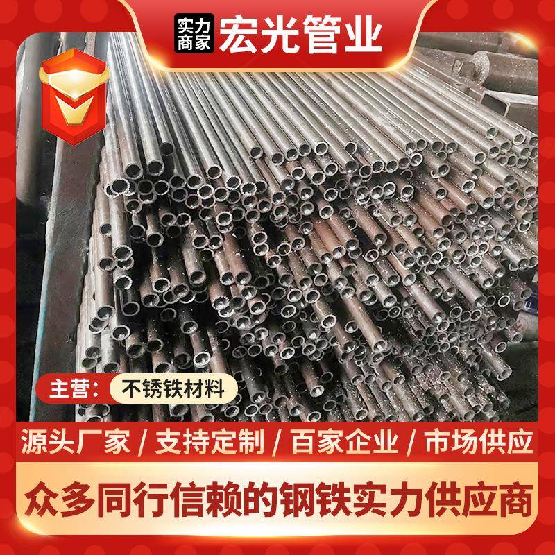 厂家直供431不锈铁管400系铁素体不锈钢无缝管各种规格切割加工