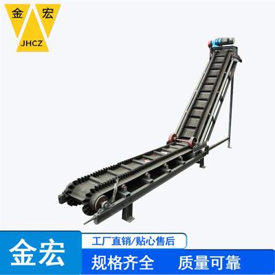 大倾角皮带输送机建材带式输送机粮食输送机称重厂家直销