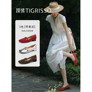 苹果派蹀愫2026春新款玛丽珍芭蕾平底鞋配裙绝美单鞋女TA64126-12