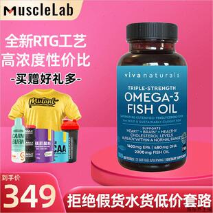 Viva進(jìn)口高純度深海魚油3倍濃縮天然omega3歐米伽3軟膠囊180粒X