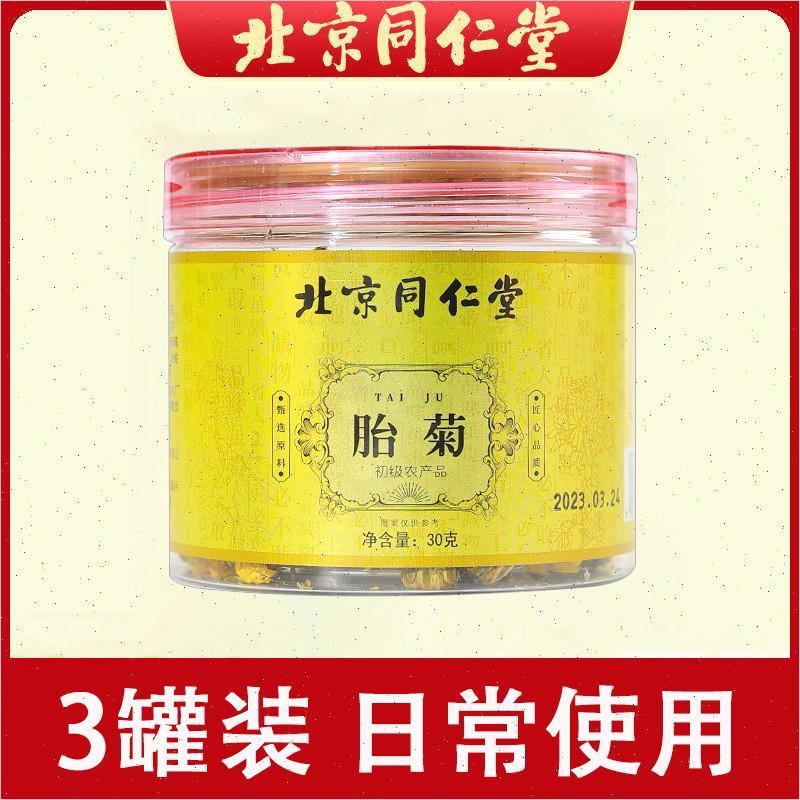 香港直邮Swisse男士复合维生素补充多种维生素B族维c男性活力片X