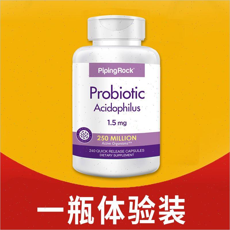pipingrock朴诺益生菌活性嗜酸便秘润肠清肠便秘腹胀美国原装进*