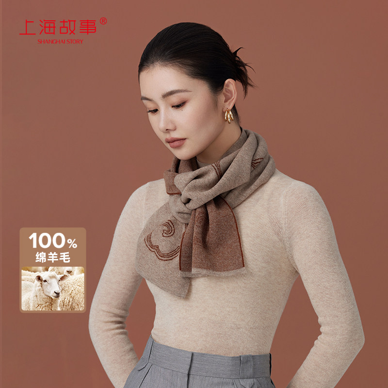 上海故事秋冬新年绵羊毛围巾女中国红加厚保暖围脖礼物送长辈妈妈,服饰配件/皮带/帽子/围巾,围巾/丝巾/披肩,淘宝优惠券,粉丝福利购,淘宝优惠卷