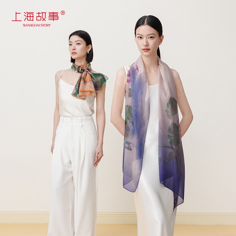 上海故事2026新款丝巾民族风沙漠真丝披肩女桑蚕丝薯莨纱长巾礼盒,服饰配件/皮带/帽子/围巾,围巾/丝巾/披肩,淘宝优惠券,粉丝福利购,淘宝优惠卷