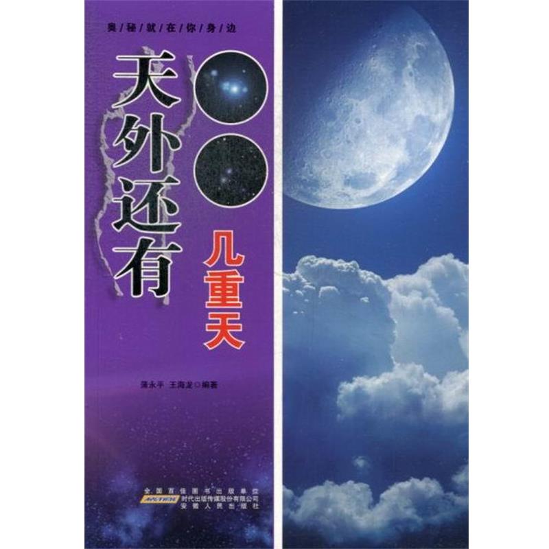 【正版书】 —魔术入门学习指导 周丽霞 安徽人民出版社