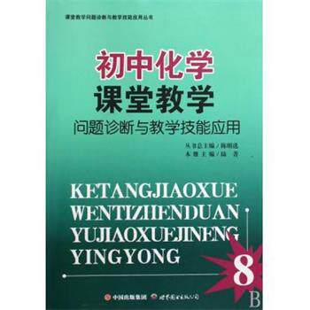 【正版书】 苹果开发之Cocoa编程 赫乐嘎斯(Hillegass A.) 著,钱友才,陈勇,王健 译 电子工业出版社