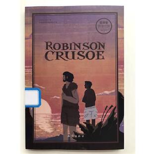 【正版书】 百词斩·阅读计划：鲁滨逊漂流记 Daniel,Defoe著,成都超有爱科技有限公司 编 知识出版社