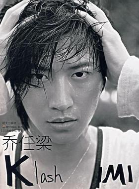 【正版书】 乔任梁 橙天娱乐 著,滨崎泰弘 摄影 明天出版社