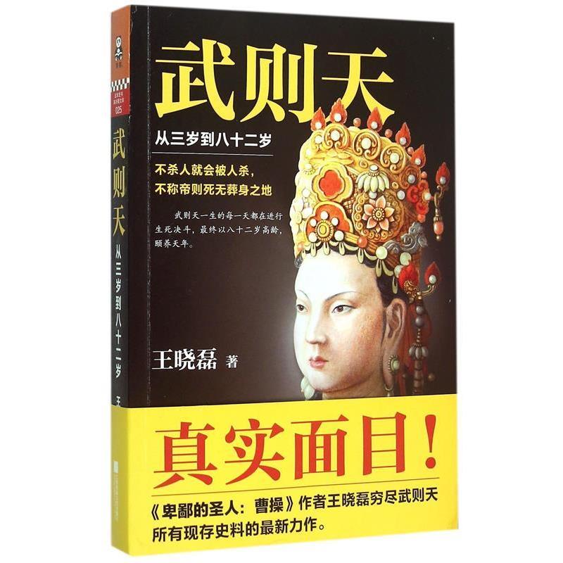 【正版书】 世界科幻大师丛书 星船伞兵 罗伯特 海因莱因 四川科技出版社