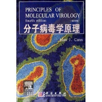 【正版书】 分子病毒学原理 卡恩,[美]卡恩（CamnA.） 科学出版社
