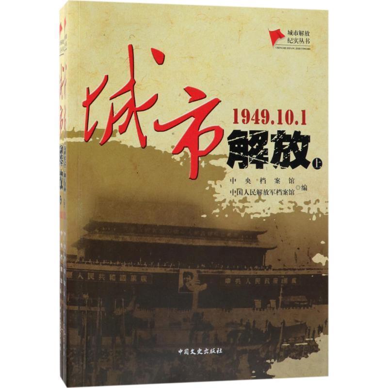 【正版书】 现代汉英词典 本社词典编辑室 编 外语教学与研究出版社