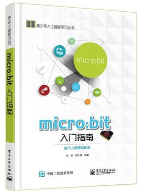 【正版书】 WebGL入门指南 [美]Tony Parisi　著,郝嫁力　译 人民邮电