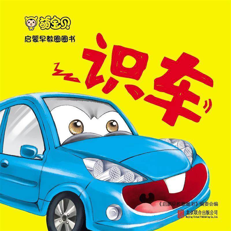 【正版书】 彩色悦读馆瓦尔登湖 [美] 亨利.戴维.梭罗 著 北京联合出版社