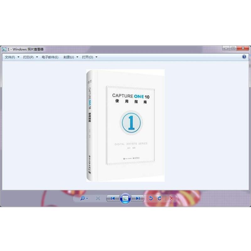 【正版书】 Capture One 10使用指南 陈林 电子工业出版社