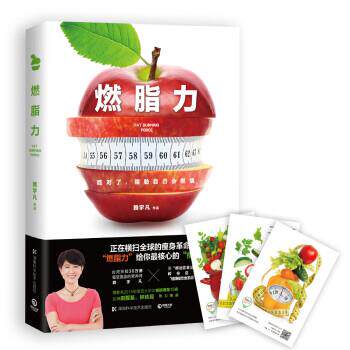 【正版书】 力 赖宇凡 著 湖南科学技术出版社