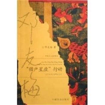 【正版书】 邓友梅:“猎户星座”行动 当代名家自选精品丛书 邓友梅 中国社会出版社
