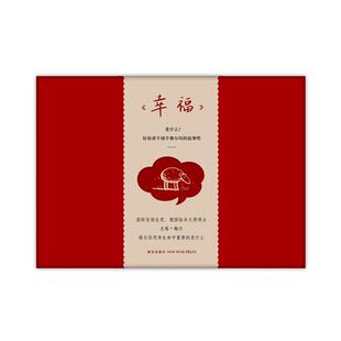 【正版书】 幸福 (德)尤塔·鲍尔 著,王星 译 新星出版社