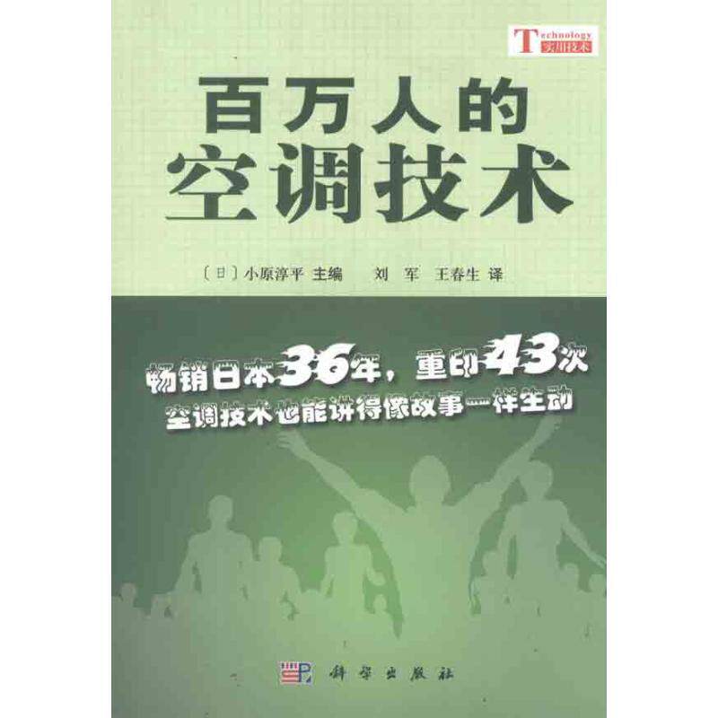 【正版书】 兰花鉴赏小百科 翟梅枝,刘景芳,毛文泉 编 安徽科学技术出版社