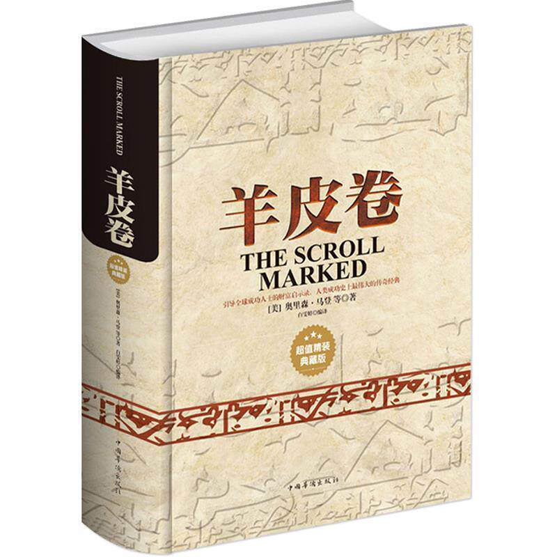 【正版书】 电工学简明教程 秦曾煌 编 高等教育出版社