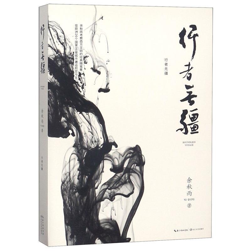 【正版书】 宋代古器物学笔记材料辑录 林欢 上海人民出版社