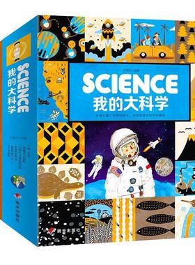 【正版书】 酸酸甜甜的下雨天 (西)阿道夫·塞拉(Adolfo Serray),(西)埃斯泰·加西亚(Ester Garcia) 吉林出版集团