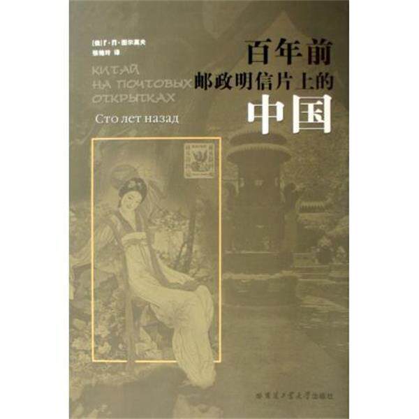 【正版书】 科学探索者 美国的研究性学习教材 (美)帕迪利亚|译者:徐建春,郑升 浙江教育