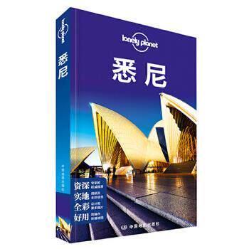 【正版书】 孤独星球Lonely Planet国际旅行指南系列:悉尼 澳大利亚Lonely Planet公司 中国地图出版社