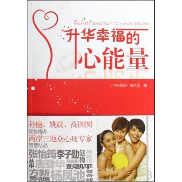 【正版书】 百年哈佛给学生做的600个思维游戏 黎娜 编 华文出版社