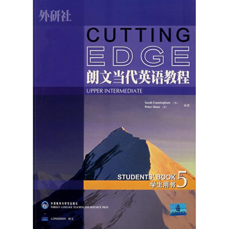 【正版书】 朗文当代英语教程 学生用书5 (英)坎宁安(Cunningham,S.),(英)穆尔(Moor· 外语教学与研究出版社