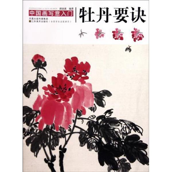 【正版书】 新课程下中小学教师说课、听课、评课技能指导 谢邦会 等主编 世界图书出版公司