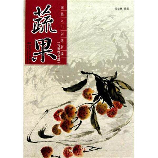 【正版书】 小女贼的猫腻 钱海燕 著 湖南美术出版社