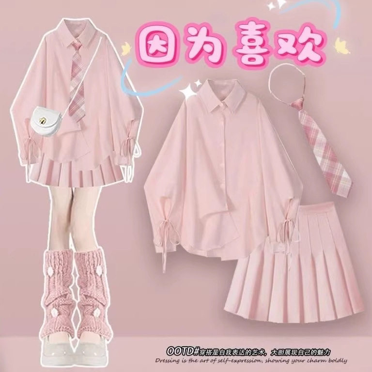 两件春装jk制服全身套装粉色裙子小个子衬衫学院风少女时尚一整套