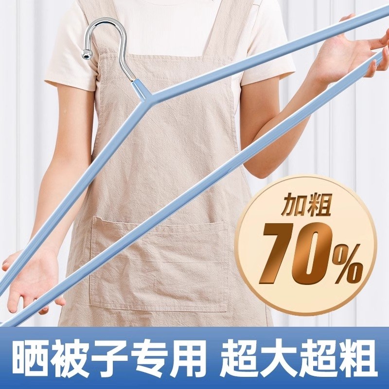 大衣架晒被子床单神器专用晾晒被套加粗加长超大家U用阳台衣挂架
